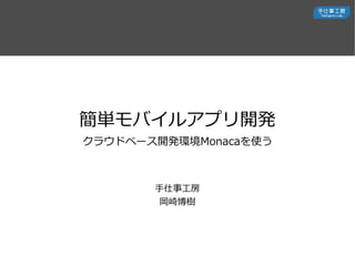 gХ륢ץ_k
饦ɥ٩`_khMonacaʹ
¹
鲩
 