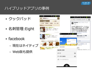 ϥ֥åɥץ
 åѥå
 ̹:Eight
 facebook
C Fڤϥͥƥ
C Webṩ
 