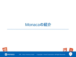 Monaca

URL : http://monaca.mobi/

Copyright © Asial Corporation. All Right Reserved.

7

 