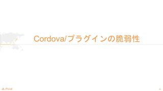 23
Cordova/ץ饰δ
 