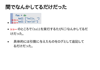 gǤʤ󤫤Ƥä
?ΤȤǣtellgФ뤿Ӥˣʤ󤫤Ƥ
ä
Ĥˤ뤨ΤȤ׷ӛ
ä
 