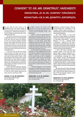 Convent “St. Gr. Mr. Demetrius”, Varzaresti
                                                       Mănăstirea „Sf. M. Mc. Dumitru” (Vărzăreşti)
                                                      Монастырь «Св. В. Мк. Думитру», Вэрзэрешть


      The year 1420 has been proven as the                         S-a stabilit că locaşul a fost ctitorit la 1420.                Установлено, что обитель основана в 1420 году.
ENG




                                                                                                                             РУС
                                                              RO
      establishment date of the cloister. Initially, the           Iniţial acesta era un schit de monahi atestat cu                Это был мужской скит. И упоминался он под
      skere was meant for monastic life of monks and               denumirea de „mănăstirea Kişno-Varzarev” într-                  названием «Кишнов рзарев монастырь». Это
      was referred to as “Kishnov Rzarev Monastery” in             un hrisov semnat de Alexandru cel Bun către                     упоминание было в грамоте Александра Доброго,
      the deed of Moldovan Gospodar Alexander cel Bun              boierul Venea.                                                  адресованной боярину Вене.
      addressed to Boyar Vena.                                     	      Schitul cu o istorie de aproape 600 de ani               	    Скит много пережил за свою почти
      	     The skete has survived many events during              a avut parte de numeroase încercări. Tătarii l-au               600-летнюю историю. Дважды был разграблен
      its almost 600-year history. It was twice plundered          pustiit de două ori. După invaziile străine, în 1770,           татарами. После набегов чужеземцев в 1770 году
      by the Tatars. After the arrays of the foreigners            locaşul este restaurat de protoiereul Constantin                его восстановил проин-протопоп Константин
      in 1770 it was restored by archpriest Constantin             Măcărescu şi de tatăl acestuia, preotul Vlasie,                 Макареско и его отец – священник Власий
      Macaresco and his father priest Blaise (given the            călugărit sub numele de Varlaam. Către anul 1815,               (в монашестве – Варлаам). Но к 1815 году в
      monastic name Barlaam). Yet, by the year 1815                în mănăstire rămân doar un singur călugăr şi                    монастыре остался лишь один монах и настоятель.
      the monastery saw just one monk and the Father               stareţul. Atunci a fost luată decizia de a o transmite          Тогда решено было передать обитель монахиням
      Superior. Then it was decided to annex the cloister          maicilor din mănăstirea Cosăuţi (Soroca) şi astfel              из женского монастыря Косэуць (район Сорока). И
      to the Cosauti convent (Soroca district) for the nuns        locaşul sfânt începe treptat să renască.                        обитель постепенно начала возрождаться.
      to gradually revive it.                                      	      În 1796 şi în 1863, în cadrul mănăstirii au fost         	    В 1796 и 1863 годах в монастыре были
      	     In the years 1796 and 1863 the churches                zidite biserici. În 1835, pe lângă biserica mai veche           построены церкви. В 1835 году при более
      were constructed in the cloister. In the year 1835           a fost ridicată şi o clopotniţă. În perioada sovietică          древней церкви построили колокольню. Но в
      a belfry was built near the older church. Yet, in the        clopotele au dispărut. În timpul reconstrucţiei                 советские времена колокола пропали. Правда,
      soviet epoch the bells vanished. Though, in 1990s            acestei mănăstiri, deja prin anii ’90, călugăriţele             с восстановлением монастыря уже в 90-х
      upon restoration of the cloister the nuns ordered            au comandat un clopot de 209 kg cunoscutului                    годах монахини заказали 209-килограммоый
      209-kilo bell to the famous Moldovan sculpture-              sculptor-restaurator din Moldova Iuri Terehov                   колокол известному молдавскому скульптору-
      restorer Iurie Terehov, who cast it in a workshop in         care l-a turnat în atelierul din Chişinău. Acesta               реставратору Юрию Терехову, который отлил его
      Chisinau. This is the hugest bell ever created by the        este cel mai mare clopot realizat de maestru. La                в кишиневской мастерской. Это самый большой
      master. Besides, Iurie Terehov presented one more            fel, Iuri Terehov a mai donat locaşului şi un clopot            колокол созданный мастером. Кроме того, Юрий
      40-kilo bell to the convent.                                 de 49 kg.                                                       Терехов подарил монастырю 40-килограммовый
      	     A parish school and a hospital were operating          	      O perioadă îndelungată în cadrul mănăstirii              колокол.
      for long span under the convent. While in 1846 the           au funcţionat o şcoală bisericească şi un spital. În            	    При монастыре долгое время действовала
      skete for nuns in Rudi was annexed to the cloister.          anul 1846, la acest schit a fost atribuit şi schitul de         церковно-приходская школы и больница. А в 1846
      In 1959 the convent suffered oppressions and                 maici de la Rudi. Închisă în 1959 mănăstirea a fost             году к этому скиту был приписан женский скит
      closure, and was re-opened just in 1990s.                    redeschisă doar prin anii ’90.                                  Рудь. В 1959 году монастырь закрыли, а вновь
                                                                                                                                   открыли его только в 1990-х.
      Convent “St. Gr. Mr. Demetrius”,                             Mănăstirea „Sf. M. Mc. Dumitru”,
      Varzaresti Village of Nisporeni region.                      Satul Vărzăreşti, raionul Nisporeni.                            Монастырь «Св. В.Мк. Думитру»,
      Tel.: (+373 264) 23-900.                                     Tel.: (+373 264) 23-900.                                        Село Вэрзэрешть района Ниспорень.
                                                                                                                                   Тел.: (+373 264) 23-900.




      36 Drumul mănăstirilor
 