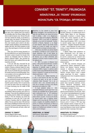 Convent “St. Trinity”, Frumoasa
                                                                                      Mănăstirea „Sf. Treime” (Frumoasa)
                                                                                  Монастырь “Св. Троицы», Фрумоаса


      The cloister has been founded in this place not in vain.         Mănăstirea n-a fost ctitorită în aceste locuri                 Монастырь в этой местности появился не
ENG




                                                                                                                                РУС
                                                                  RO
      Once upon a time a widower Efrem Jurcu arrived to                uimitoare întâmplător. Aici a sosit Efrem Jurcu, un            случайно. Приехал в эти удивительные места
      this marvellous place from Oliscani village with the             văduv din staul Olişcani, care, marcat de trecerea             вдовец Ефрем Журку из села Олишканы,
      desire to take his monastic vows. The loss of his wife           soţiei în nefiinţă, a dorit să se călugărească.                пожелавший постричься в монахи. Видно,
      must have shocked him deeply. As described by a                  Jurnalistul A. Sârbu scrie în culegerea „Mănăstirile           потеря жены сильно повлияла на него. И
      journalist Sarbu in the almanac “The Monasteries of              Basarabiei” (1995) că mai târziu, la rugămintea                как пишет журналист А.Сырбу в сборнике
      Bessarabia” (1995), a bit later by the request of Efrem          văduvului, aici au sosit trei ieromonahi, Serafim,             «Монастыри Бессарабии» (1995 г.), чуть позже
      three more monastic priests arrived to the place:                loanichie şi Macarie, împreună cu un călugăr                   по просьбе вдовца сюда же прибыли три
      Seraphim, Ioaniky and Makary, and monk Athanasius                pe nume Atanasie. Ajunşi la faţa locului aceştia               иеромонаха – Серафим, Иоаникий и Макарий,
      together with them. All of them embarked on work                 imediat au şi purces la treabă: şi-au săpat în                 а с ними – монах Афанасий. Все вместе сразу
      at once: they made dugouts in the forest and settled             pădure bordeie şi au început să locuiască acolo.               взялись за дело: выкопали в лесу землянки и
      therein.                                                         	      Efrem Jurcu avea hârtii care atestau dreptul            заселились в них.
      	      Efrem Jurcu had the proving documents on                  de folosinţă a terenului pe care în prezent este               	    У Ефрема Журку были документы на
      him that entitled him to use a plot of the land where            situată mănăstirea. Doar că lotul deţinut de                   право пользования части той земли, на
      the modern convent is located. Yet, the plot of the              văduv era foarte mic şi în ajutor au venit locuitorii          которой расположен сегодня монастырь.
      widower was ridiculously small. The residents of                 din Bravicea care au dăruit schimnicilor nişte                 Но участок у вдовца был до смешного мал.
      Bravicea settlement helped—they presented the                    pământuri. Un alt lot a reuşit să cumpere şi Efrem             Помогли жители села Бравича – они подарили
      land to the hermits, and in addition Efrem was able              din mijloacele sale.                                           отшельникам землю, да и Ефрем смог еще
      to purchase a bit more.                                          	      În 1805 ei au putut să sfinţească locul                 немного купить.
      	      In the year 1805 they consecrated the site                pentru a ridica prima biserică din lemn. Locuitorii            	    В 1805 году освятили площадку для
      for construction of the first wooden temple. The                 din Bravicea le-au ajutat monahilor care se                    строительства первого деревянного храма.
      residents of Bravicea settlement helped the monks                adăposteau în bordeiele săpate în pământ să                    Жители села Бравича помогли монахам,
      residing in the dugouts to construct a refectory and             contruiască chiliile şi trapeza. S-a păstrat şi până           жившим в землянках, построить кельи
      cells. The icon of St. Nicolas that used to decorate the         în zilele noastre icoana Sfântului Nicolae din prima           и трапезную. Сохранилась икона Святого
      first wooden church has survived till nowadays. There            biserică a mănăstirii. Pe icoană este înscrisă data            Николая, которая когда-то была в первой
      is an inscription on the icon reading that the church            sfinţirii acelei biserici – 1810.                              церкви монастыря. На иконе - надпись,
      was consecrated in the year 1810.                                	      În 1840 aici este înălţată clopotniţa, iar              сообщающая нам о том, что церковь освящена
      	      The belfry was erected in the year 1840, while in         în 1851, în locul bisericii din lemn este zidită               в 1810 году.
      1851 they substituted the wooden church with a new               o biserică din piatră, cea de vară, cu hramul                  	    В 1840-м в обители была возведена
      warm stone church “Dormition of the Theotokos”                   „Adormirea Maicii Domnului”. Nu se ştie cu                     колокольня. А в 1851 году на месте деревянной
      meant for summer worship. There is no precise data               exactitate când a fost construită biserica de                  церкви была выстроена каменная, летняя,
      as to when the winter church was constructed, yet                iarnă, dar se consideră că aceasta a fost ridicată             Успения Пресвятой Богородицы. Когда
      it is known functioning since the middle of XVIII                aproximativ pe la mijlocul sec. XVIII.                         появилась зимняя церковь, точно неизвестно,
      century.                                                         	      În locul mănăstirii închise în 1947,                    но примерно в середине 18-го века.
      	      In the year 1947 the cloister was oppressed               autorităţile înfiinţează o casă de copii. Peste 17 ani         	    В 1947 году монастырь закрывают, а в
      and abolished, while the premises were used as an                instituţia este reprofilată într-un internat pentru            обители организовывают детский дом. Через
      orphanage. 17 years after the establishment was used             copii cu deficienţe de auz. În 1973 mănăstirea                 17 лет объект перепрофилировали в интернат
      as a boarding school for children with handicapped               a fost transformată într-o colonie de corecţie                 для детей с проблемами слуха. В 1973 году
      hearing. In 1973 the monastery was turned into                   pentru minore, iar peste 13 ani aici este deschis              монастырь становится исправительной
      a penitentiary for minor girls. And 13 years after               un internat pentru copii cu handicap mintal.                   колонией для несовершеннолетних девочек. А
      it became a boarding school for mentally insane                  Călugării revin în locaş abia din 1994 şi de atunci            еще через 13 лет – интернатом для психически
      children. The nuns came here only in 1994, who have              aceştia se îngrijesc de restabilirea mănăstirii. În            больных детей. И только в 1994 году сюда
      been trying to rehabilitate the cloister in the course of        prezent, la Frumoasa funcţionează un Muzeu al                  вновь приходят монахи, которые вот уже 12
      recent years. At present Frumoasa monastery sees a               manuscriselor şi cărţilor vechi. La fel, exponatele            лет пытаются восстановить обитель. Сегодня в
      museum of old manuscripts and books, culture and                 adunate aici familiarizează vizitatorii cu traiul şi           монастыре Фрумоаса открыт музей старинных
      local lore.                                                      cultura acestor meleaguri.                                     рукописей и книг и культуры и быта края.

      Convent “St. Trinity”                                            Mănăstirea „Sf. Treime”                                        Монастырь “Св. Троицы»
      Frumoasa Village of Calarasi region.                             Satul Frumoasa, raionul Călăraşi.                              Село Фрумоаса района Кэлэраш.
      Tel.: (+373 244) 38-029, mob.: (+373) 796-70-171.                Tel.: (+373 244) 38-029, mob.: (+373) 796-70-171.              Тел.: (+373 244) 38-029, моб.: (+373) 796-70-171.




      50 Drumul mănăstirilor
 