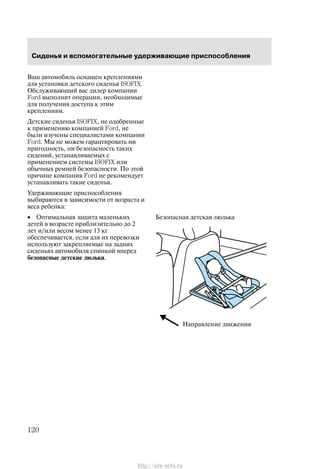 89 
http://ava-avto.ru 
 