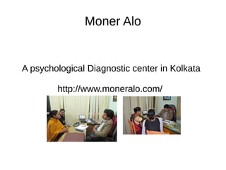 Moner Alo
A psychological Diagnostic center in Kolkata
http://www.moneralo.com/
 