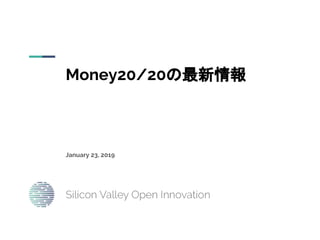 Money20/20の最新情報
January 23, 2019
 