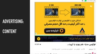 ADVERTISING:
CONTENT
 