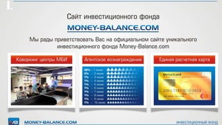Money balans1