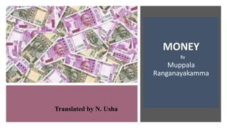 MONEY
By
Muppala
Ranganayakamma
Translated by N. Usha
 