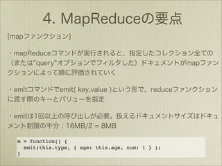 m = function() {
  emit(this.type, { age: this.age, num: 1 } );
}
 