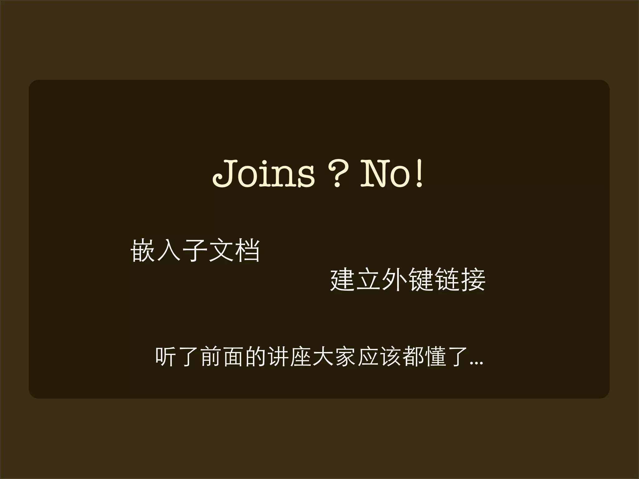 Joins ? No!



              ...
 