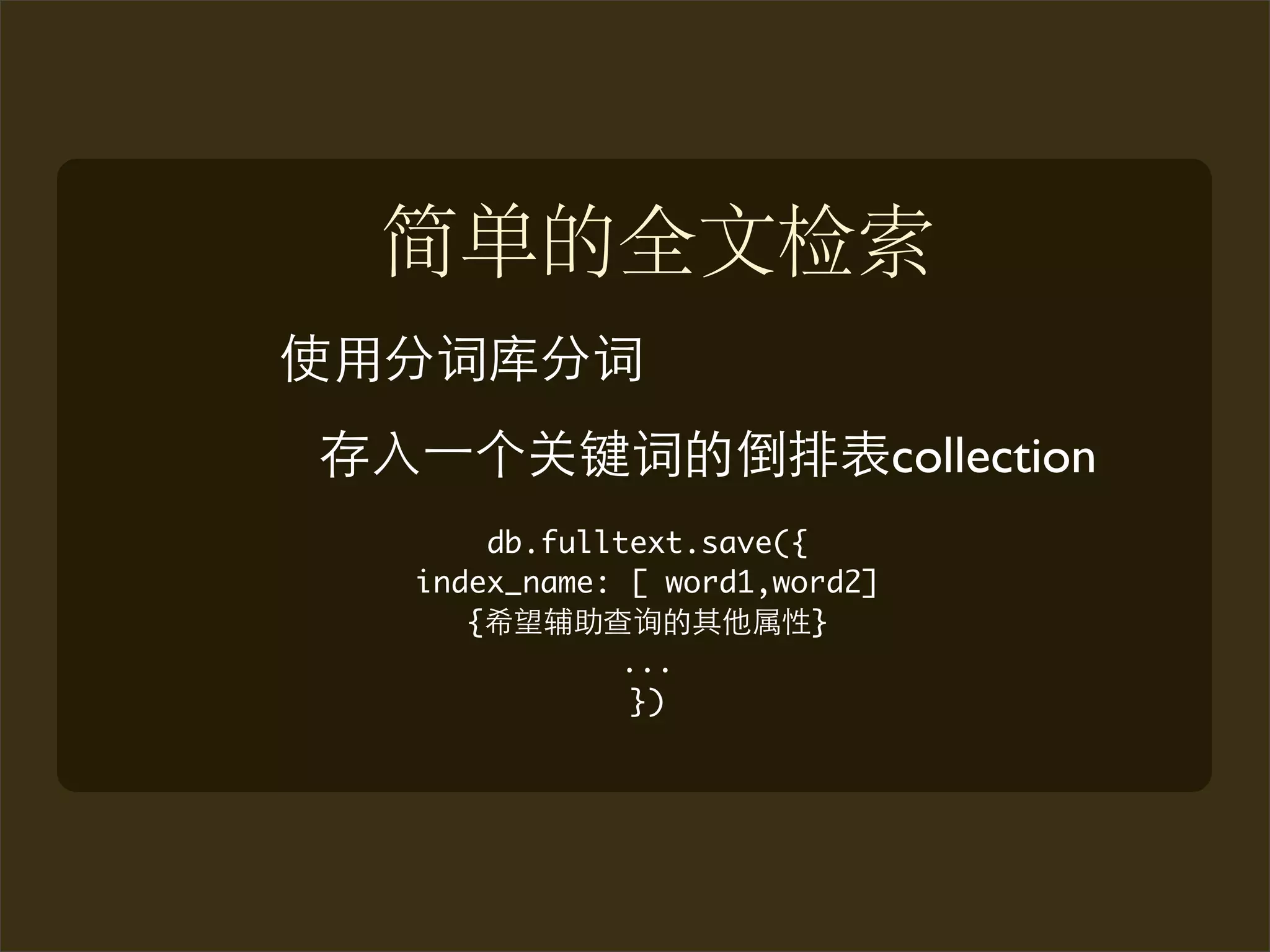 collection
     db.fulltext.save({
index_name: [ word1,word2]
   {                    }
            ...
             })
 