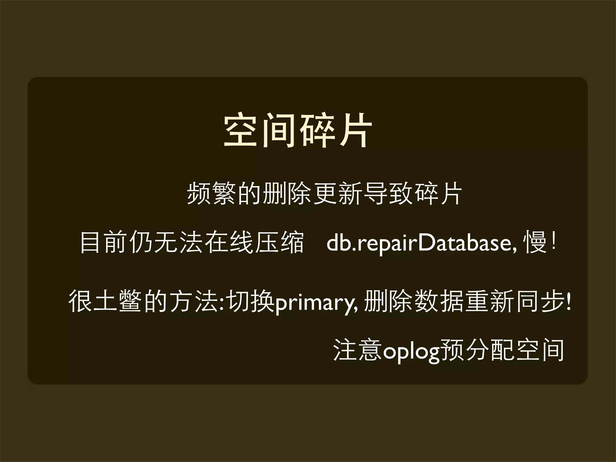 db.repairDatabase,

:   primary,                 !
               oplog
 