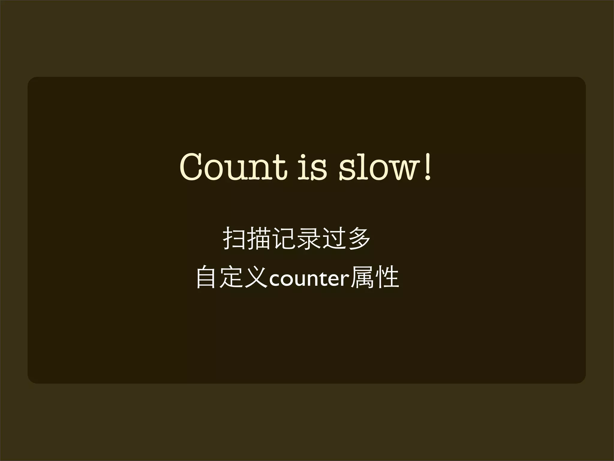 Count is slow!

    counter
 