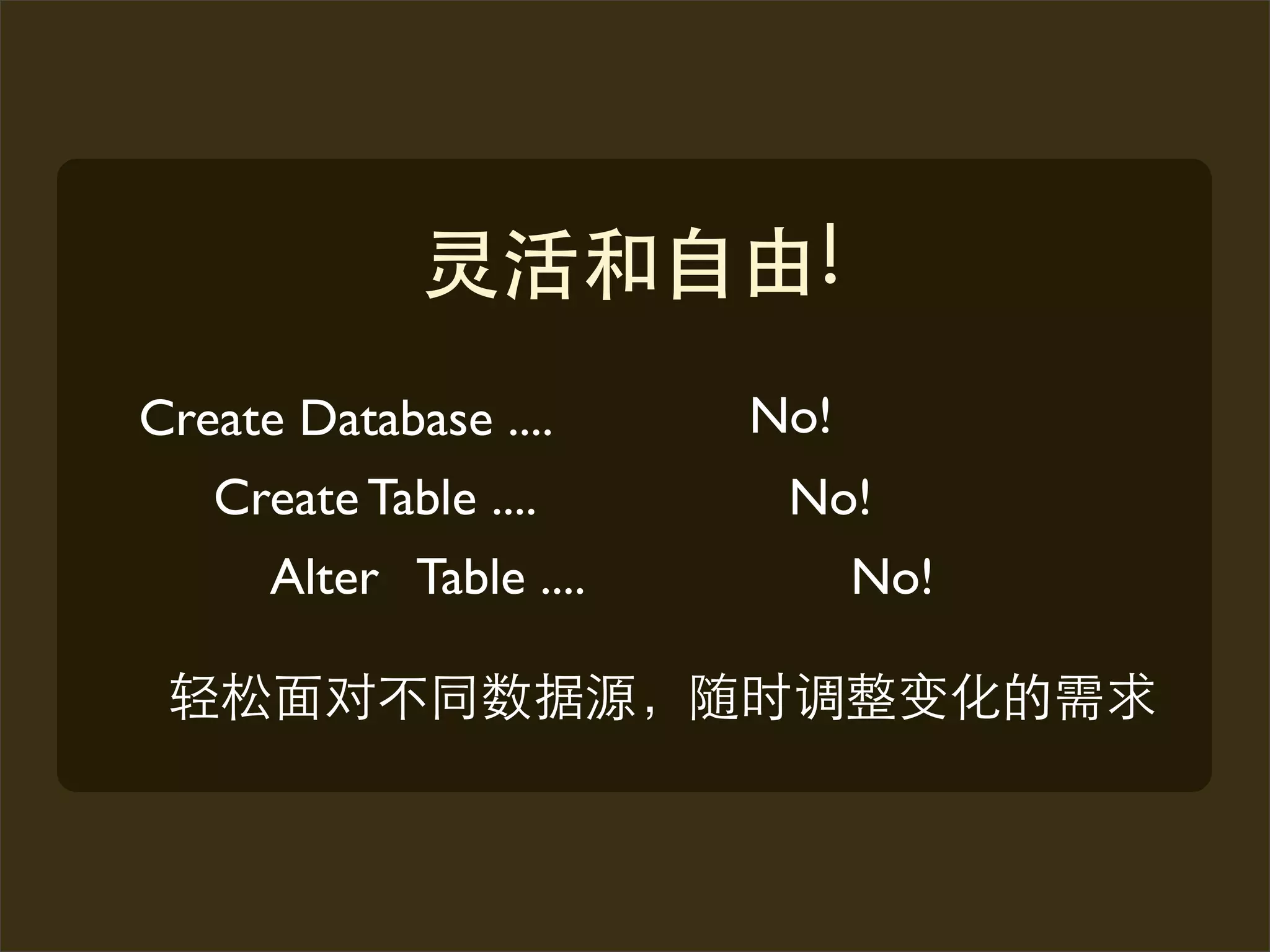 Create Database ....     No!
   Create Table ....      No!
      Alter Table ....         No!
 