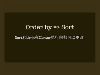 Order by => Sort
Sort Limit   Cursor
 