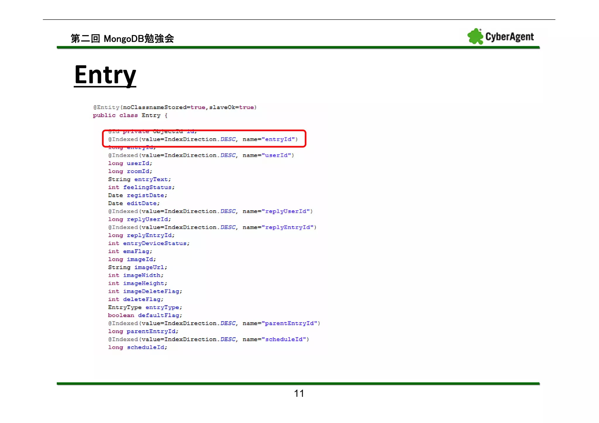 MongoDB勉強会
第二回 MongoDB勉強会



Entry




                 11
 