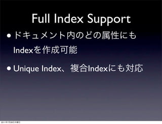 Full Index Support
       •
                Index

       • Unique Index         Index




2011   7   28
 