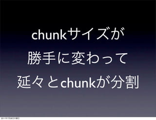 chunk


                    chunk

2011   7   28
 
