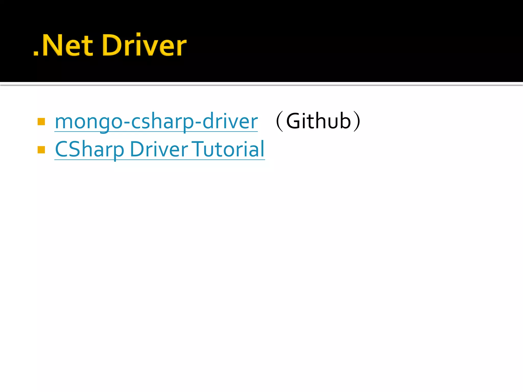    mongo-csharp-driver （Github）
   CSharp Driver Tutorial
 
