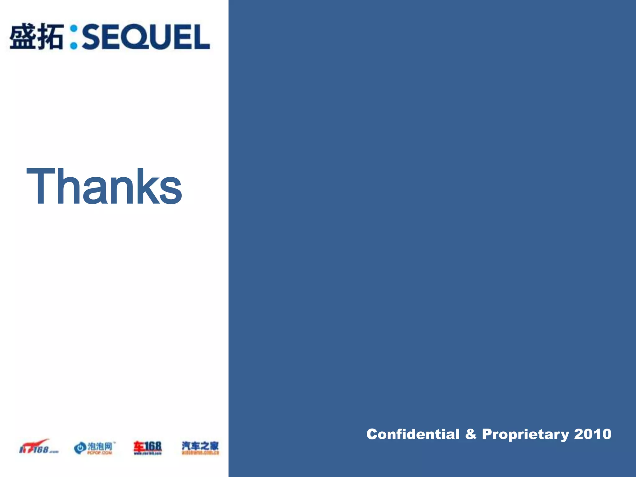 Thanks



         Confidential & Proprietary 2010
 