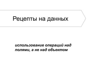 14 
Индексное дерево. B-tree 
O(log n) 
wikipedia.org 
 