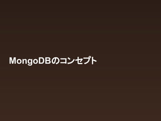 MongoDB?????? 
 