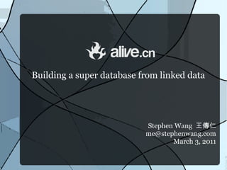 Building a super database from linked data




                           Stephen Wang 王傳仁
                           me@stephenwang.com
                                  March 3, 2011
 