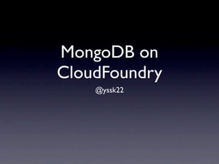 MongoDB on
CloudFoundry
    @yssk22
 