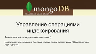 Шардинг с хеш-ключом
Приводит числа с плавающей запятой
к 64-битным целым!
 