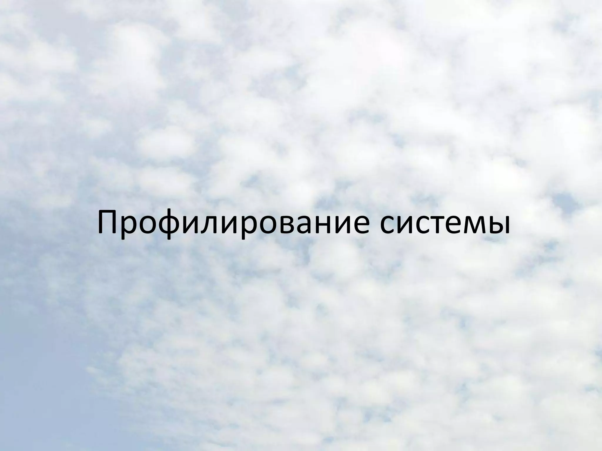 Снова индексыУникальные индексы:Создание индекса блокирует работу базы данных, если не указать доп. параметрbackground:Удаление индексов:	Удаление определенных индексов: