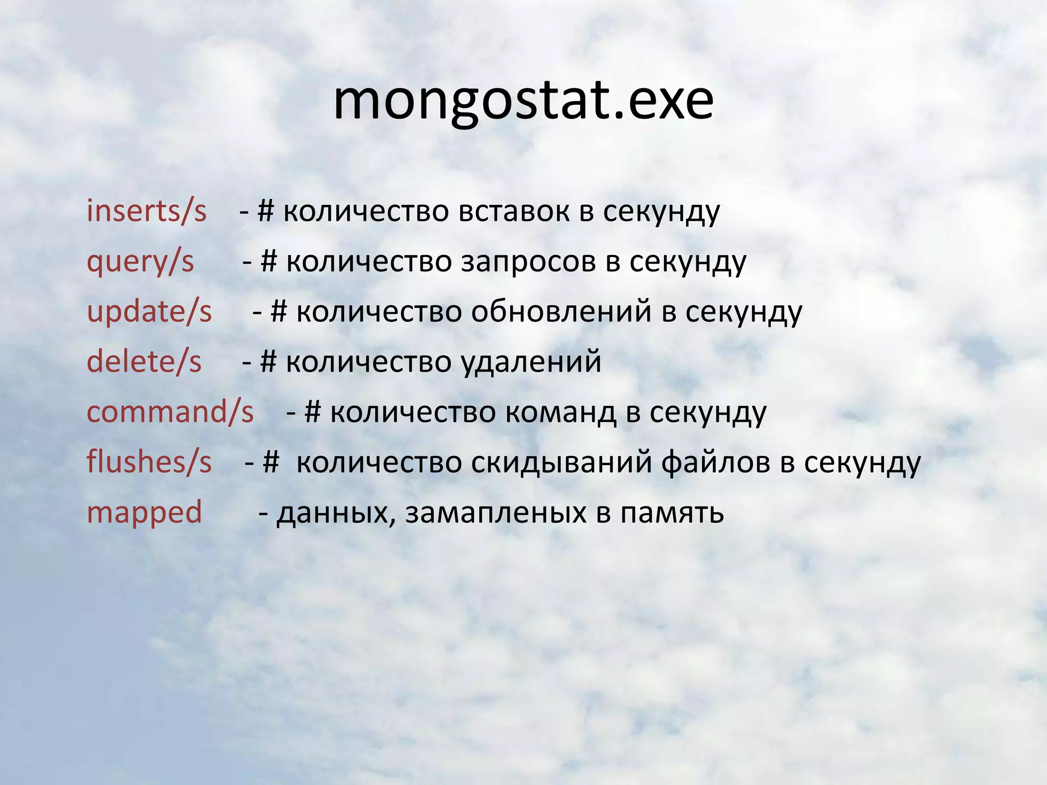 Профилирование системы