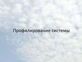 Снова индексыУникальные индексы:Создание индекса блокирует работу базы данных, если не указать доп. параметрbackground:Удаление индексов:	Удаление определенных индексов:
