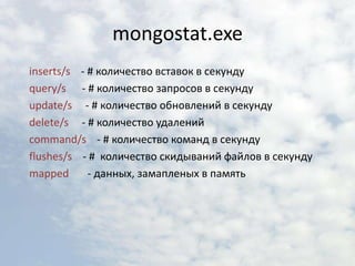 Профилирование системы