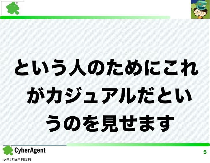 Mongodbのアレをアレする