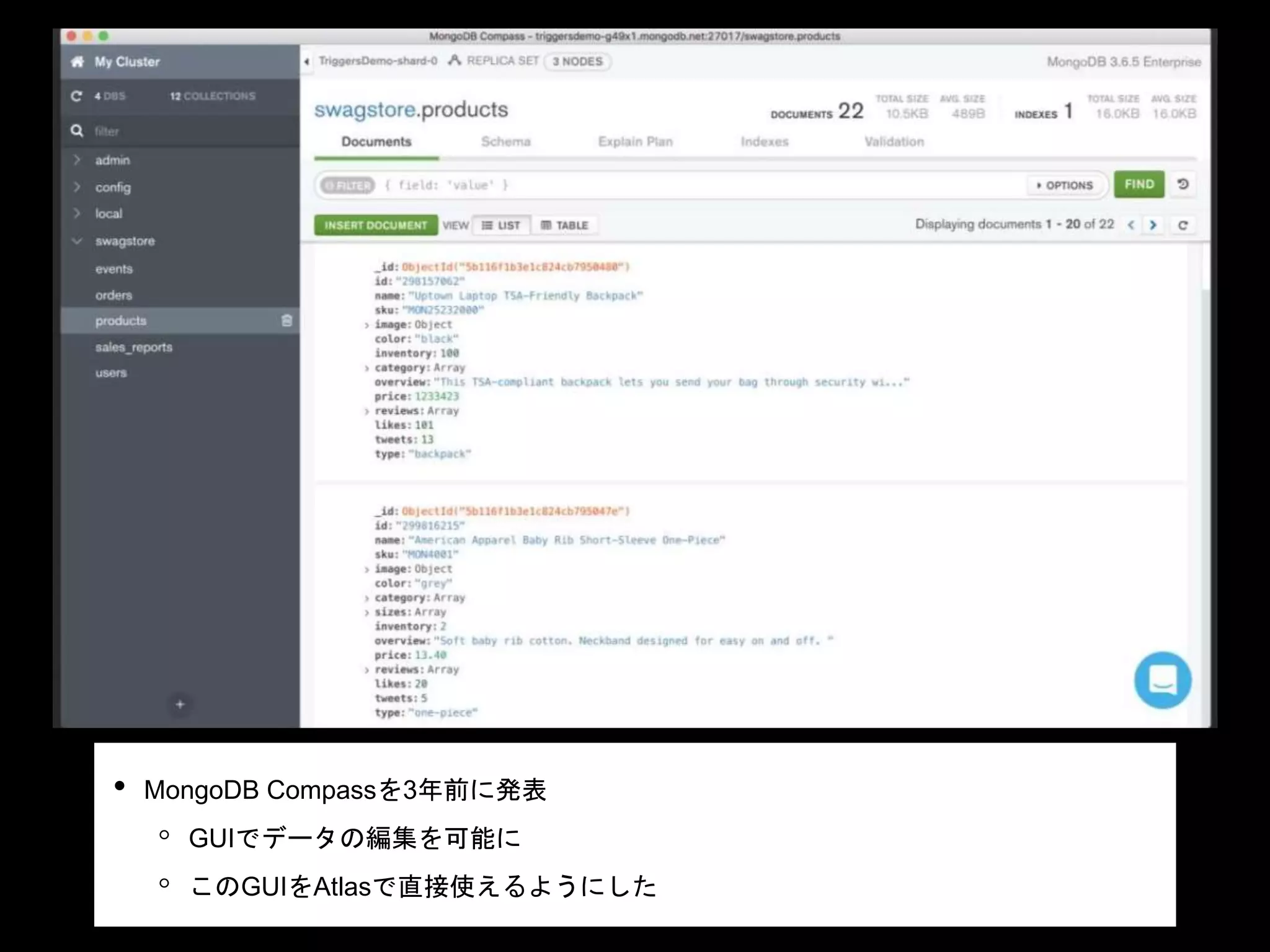 • MongoDB Compassを3年前に発表
◦ GUIでデータの編集を可能に
◦ このGUIをAtlasで直接使えるようにした
 