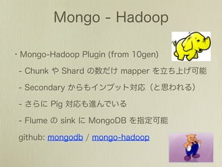 MongoDB: Replication,Sharding,MapReduce