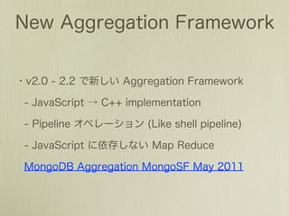 MongoDB: Replication,Sharding,MapReduce