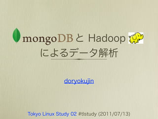 MongoDB & Hadoop: Flexible Hourly Batch Processing Model