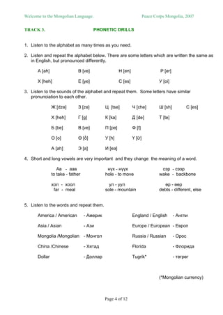 Basic Mongolian Language Course | PDF