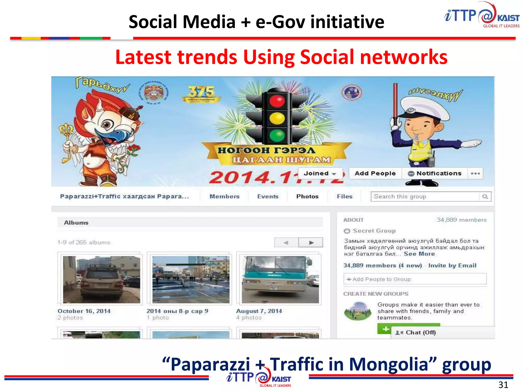 Social Media + e-Gov initiative
Latest trends Using Social networks
31
“Paparazzi + Traffic in Mongolia” group
 