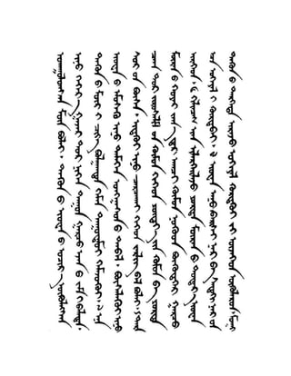 Mongolian khalka bible   matthew 3 3-7