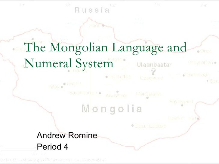Mongolian Language