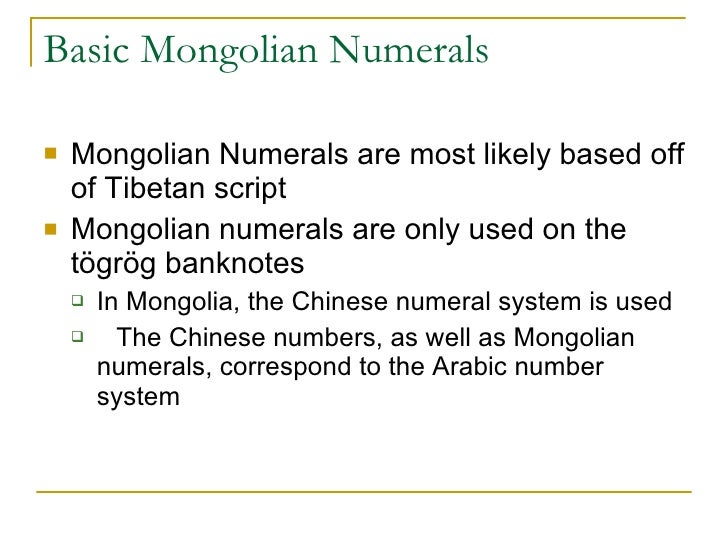 Mongolian Language