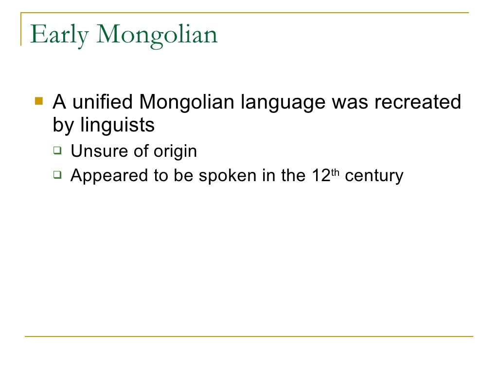 Mongolian Language