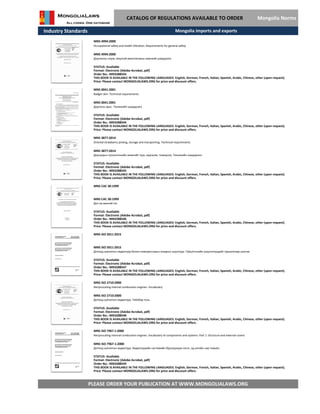 Industry Standards
CATALOG OF REGULATIONS AVAILABLE TO ORDER Mongolia Norms
MNS 0041:2001
Badger skin. Technical requirements
MNS 0041:2001
Доргоны арьс. Техникийн шаардлага
STATUS: Available
Format: Electronic (Adobe Acrobat, pdf)
Order No.: MN3288544
THIS BOOK IS AVAILABLE IN THE FOLLOWING LANGUAGES: English, German, French, Italian, Spanish, Arabic, Chinese, other (upon request).
Price: Please contact MONGOLIALAWS.ORG for price and discount offers.
MNS 4994:2000
Occupational safety and health Vibration. Requirements for general safety
MNS 4994:2000
Доргионы норм, аюулгүй ажиллагааны ерөнхий шаардлага
STATUS: Available
Format: Electronic (Adobe Acrobat, pdf)
Order No.: MN3288543
THIS BOOK IS AVAILABLE IN THE FOLLOWING LANGUAGES: English, German, French, Italian, Spanish, Arabic, Chinese, other (upon request).
Price: Please contact MONGOLIALAWS.ORG for price and discount offers.
Mongolia imports and exports
MNS 3877:2014
Oriental strawberry picking, storage and transporting. Technical requirements
MNS 3877:2014
Дорнодын гүзээлзгэнийн жимсийг түүх, хадгалах, тээвэрлэх. Техникийн шаардлага
STATUS: Available
Format: Electronic (Adobe Acrobat, pdf)
Order No.: MN3288545
THIS BOOK IS AVAILABLE IN THE FOLLOWING LANGUAGES: English, German, French, Italian, Spanish, Arabic, Chinese, other (upon request).
Price: Please contact MONGOLIALAWS.ORG for price and discount offers.
MNS CAC 30:1999
MNS САС 30:1999
Дот ор өөхний тос
STATUS: Available
Format: Electronic (Adobe Acrobat, pdf)
Order No.: MN3288546
THIS BOOK IS AVAILABLE IN THE FOLLOWING LANGUAGES: English, German, French, Italian, Spanish, Arabic, Chinese, other (upon request).
Price: Please contact MONGOLIALAWS.ORG for price and discount offers.
MNS ISO 5011:2015
MNS ISO 5011:2015
Дотоод шаталтын хөдөлгүүр болон компрессорын агаарын шүүлтүүр. Гүйцэтгэлийн үзүүлэлтүүдийг туршилтаар шалгах
STATUS: Available
Format: Electronic (Adobe Acrobat, pdf)
Order No.: MN3288547
THIS BOOK IS AVAILABLE IN THE FOLLOWING LANGUAGES: English, German, French, Italian, Spanish, Arabic, Chinese, other (upon request).
Price: Please contact MONGOLIALAWS.ORG for price and discount offers.
MNS ISO 2710:2000
Reciprocating internal combustion engines- Vocabulary
MNS ISO 2710:2000
Дотоод шаталтын хөдөлгүүр. Тайлбар толь
STATUS: Available
Format: Electronic (Adobe Acrobat, pdf)
Order No.: MN3288548
THIS BOOK IS AVAILABLE IN THE FOLLOWING LANGUAGES: English, German, French, Italian, Spanish, Arabic, Chinese, other (upon request).
Price: Please contact MONGOLIALAWS.ORG for price and discount offers.
MNS ISO 7967.1:2000
Reciprocating internal combustion engines. Vocabulary of components and systems. Part 1: Structure and external covers
MNS ISO 7967-1:2000
PLEASE ORDER YOUR PUBLICATION AT WWW.MONGOLIALAWS.ORG
Дотоод шаталтын хөдөлгүүр. Хөдөлгүүрийн системийн бүрэлдэхүүн хэсэг, эд ангийн нэр томьёо
STATUS: Available
Format: Electronic (Adobe Acrobat, pdf)
THIS BOOK IS AVAILABLE IN THE FOLLOWING LANGUAGES: English, German, French, Italian, Spanish, Arabic, Chinese, other (upon request).
Price: Please contact MONGOLIALAWS.ORG for price and discount offers.
Order No.: MN3288549
 