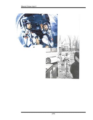 Mongol ulsiin tvvh v 2003