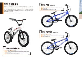 Mongoose 2019 catalog for web