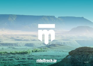 Mongoose 2019 catalog for web