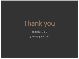 Thank you
   桂糊涂@weibo

 guileen@gmail.com
 